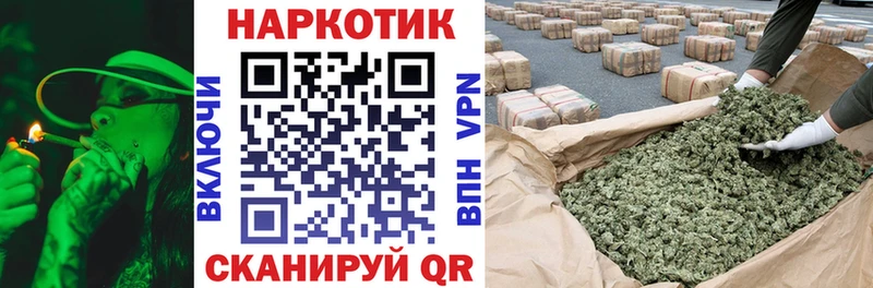 Где купить Джанкой КОКАИН  Каннабис  МЕФ  ГАШИШ 