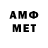 МЕТАДОН мёд Robert Namen