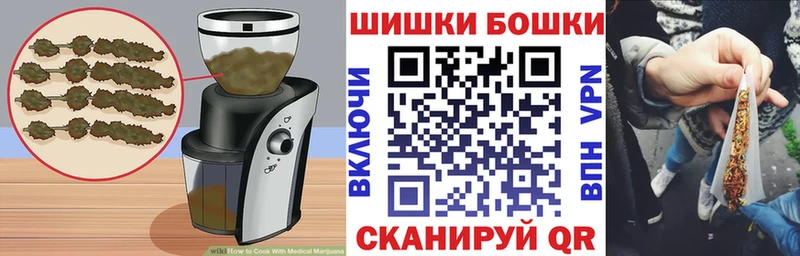 Cannafood марихуана  Джанкой 