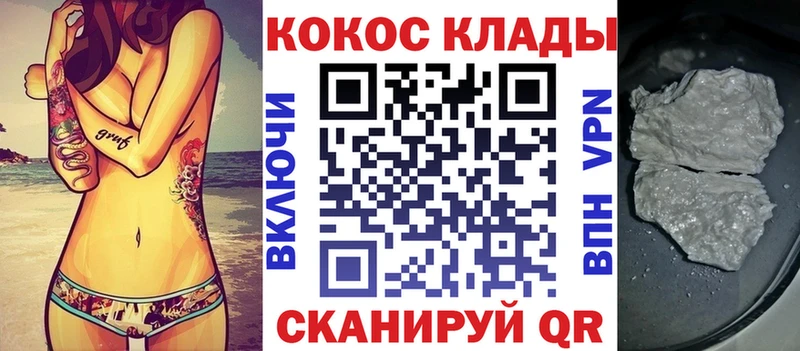 COCAIN Columbia  Джанкой 