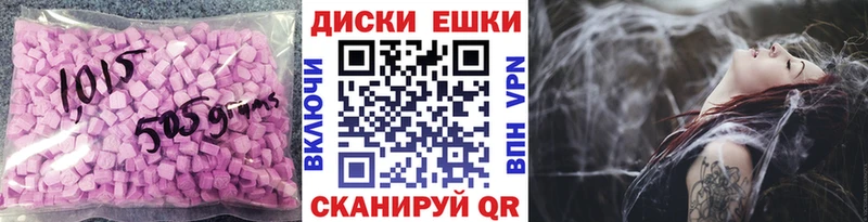ЭКСТАЗИ 280 MDMA  Джанкой 