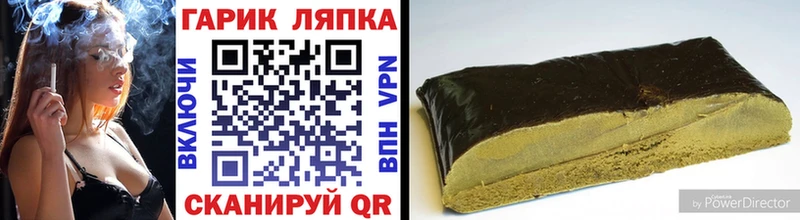 ГАШИШ гарик  это наркотические препараты  Джанкой 