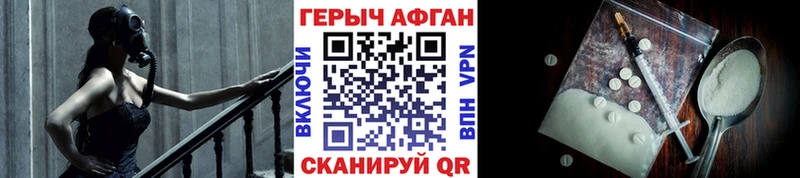 гидра ONION  Джанкой  ГЕРОИН Афган 