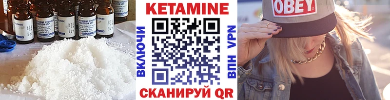 Кетамин ketamine  Джанкой 