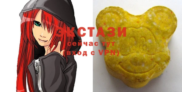 эйфоретик Горняк