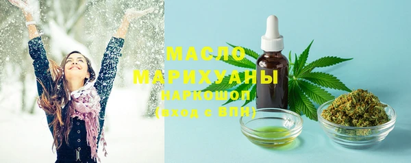 мяу мяу мука Вяземский