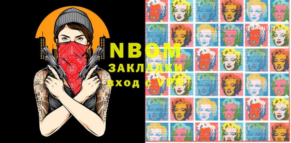 эйфоретик Вязники