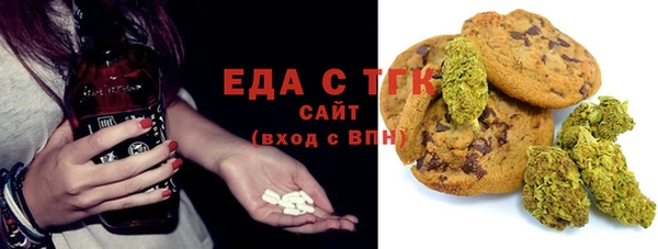 MDMA Premium VHQ Снежногорск