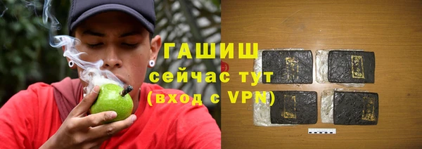мяу мяу мука Вяземский