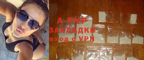 эйфоретик Вязники