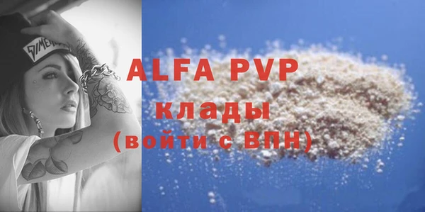 эйфоретик Вязники