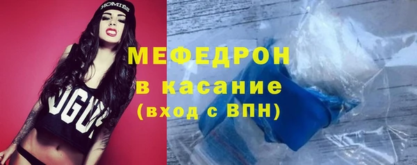 мяу мяу мука Вяземский
