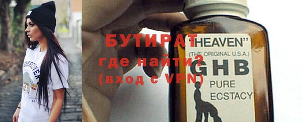соль ск Горно-Алтайск
