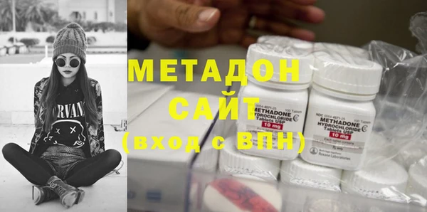 марихуана Вязьма