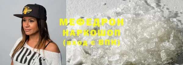 эйфоретик Вязники