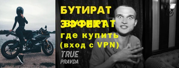 мяу мяу мука Вяземский