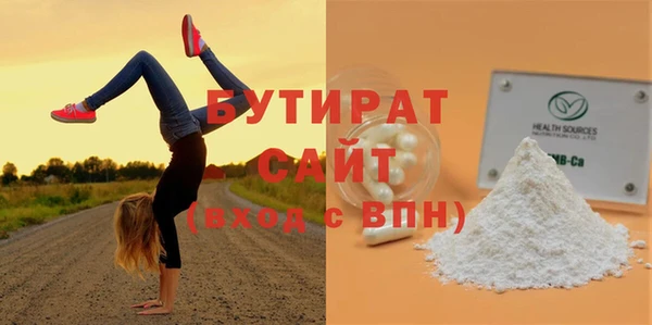 соль ск Горно-Алтайск