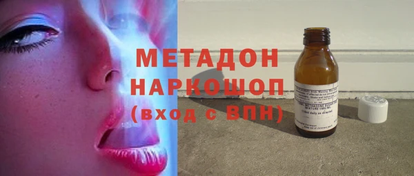 стаф Горнозаводск