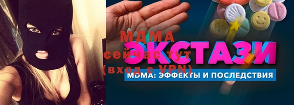 соль ск Горно-Алтайск