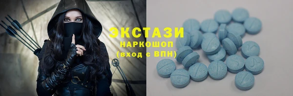 первитин Слюдянка
