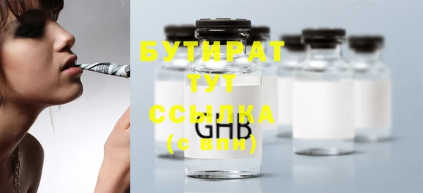 эйфоретик Вязники