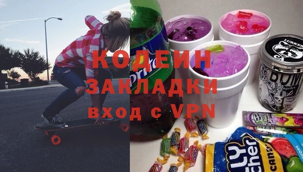 эйфоретик Вязники