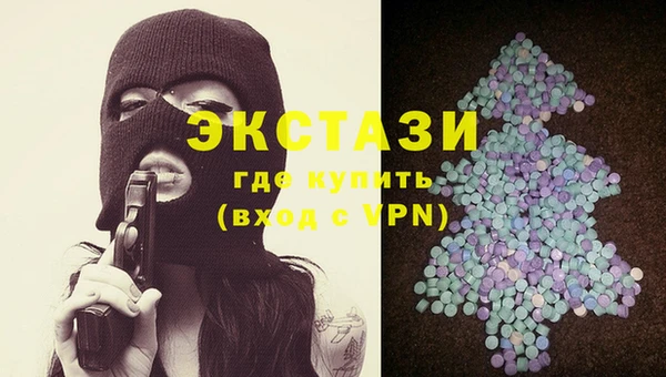 стаф Горнозаводск