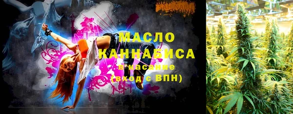 стаф Горнозаводск