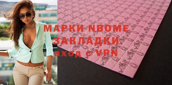 стаф Горнозаводск