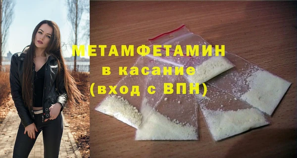 MDMA Волоколамск