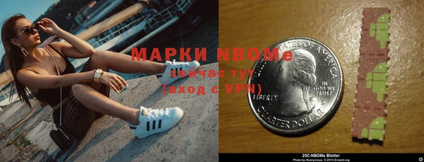 мяу мяу кристалл Волосово