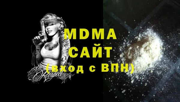 мяу мяу мука Вяземский