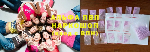 эйфоретик Вязники