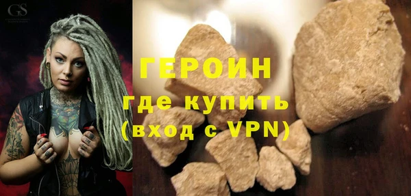 эйфоретик Горняк