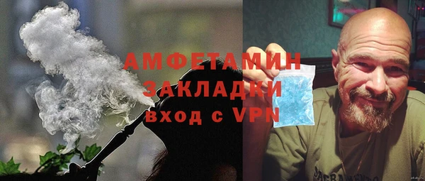 эйфоретик Вязники