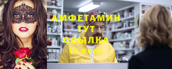 соль ск Горно-Алтайск