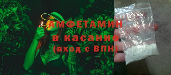 стаф Горнозаводск