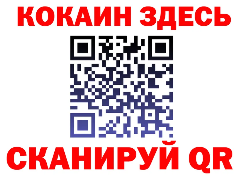 Продажа наркотиков даркнет как зайти Джанкой