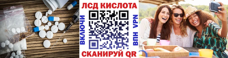 kraken онион где продают Джанкой LSD-25 экстази ecstasy