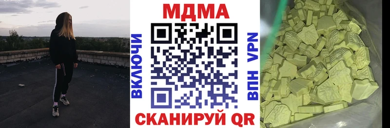 купить закладку  Джанкой  гидра ONION  МДМА crystal 