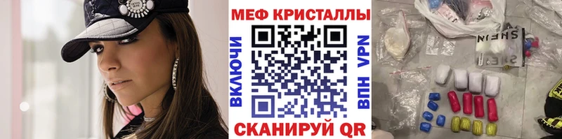 где можно купить   Джанкой  Меф мука 