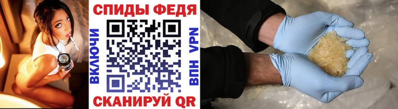 наркотики  Джанкой  МЕТАМФЕТАМИН кристалл 