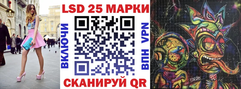 закладки  Джанкой  Марки N-bome 1,8мг 
