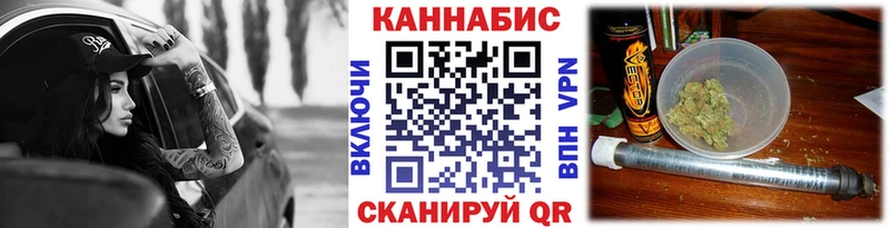 Бошки Шишки OG Kush  hydra как войти  Джанкой 